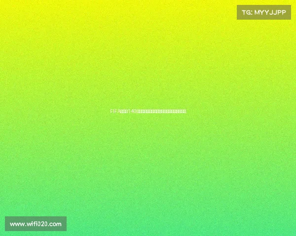 FIFA世界杯140普利希奇为核心的美国队进攻体系与赛场影响 FIFA世界杯140普利希奇为核心的美国队进攻体系与赛场影响