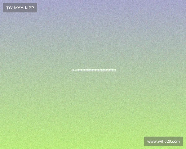 FIFA足球游戏世界杯锦标赛巅峰对决全球冠军荣耀之战盛大赛 FIFA足球游戏世界杯锦标赛巅峰对决全球冠军荣耀之战盛大赛